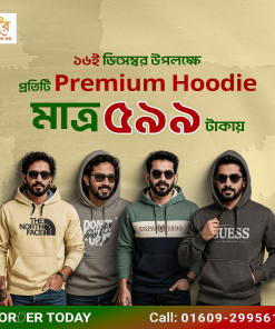 Celebrate Victory Month with Stylish Premium Hoody