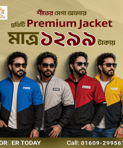 Limited-Time Victory Month Offer — Premium Jackets at 1299 BDT