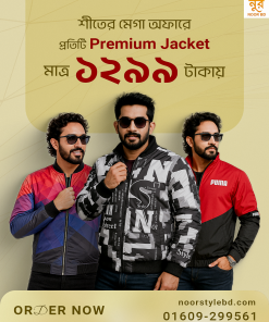 Victory Month Special — Premium Jackets at Only 1299 BDT